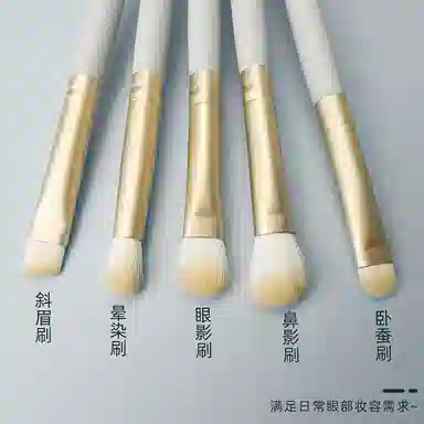 悦语  石青眼部套刷绿云眼影刷套装 便携