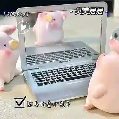 悦语创意迷你电脑小镜笔记本电脑随身带造型便携折叠苹果化妆镜镜子 折叠镜随身小镜