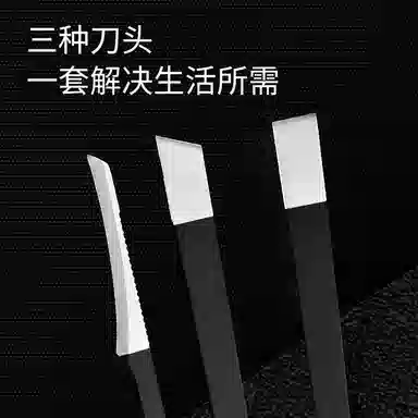 悦语 三把刀甲沟灰工具修脚刀套装 去死皮刀