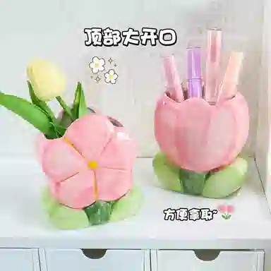 悦语花朵收纳杯陶瓷桌面可爱化妆刷架桌面置物架创意装饰筒