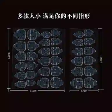 悦语 穿戴甲工具果冻胶 全套美甲配件