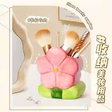 悦语花朵收纳杯陶瓷桌面可爱化妆刷架桌面置物架创意装饰筒