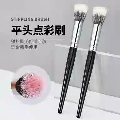 悦语  点彩木柄腮红彩妆化妆刷 便携亲肤柔软