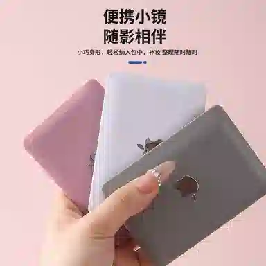 悦语创意迷你电脑小镜笔记本电脑随身带造型便携折叠苹果化妆镜镜子 折叠镜随身小镜