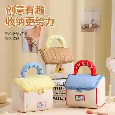 悦语简单实用美妆工具 便携收纳 可爱房子化妆包女大容量便携式趣味卡通旅行洗漱品手提分区收纳袋