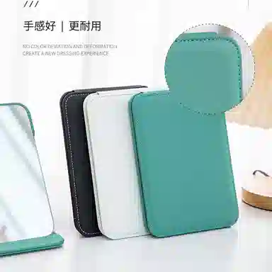 悦语 镜子化妆镜便携家用随身小梳妆镜台式桌面折叠