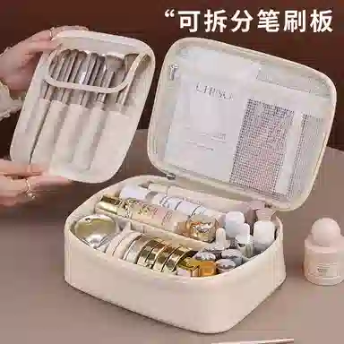 悦语实用包 便携收纳防尘 简约高级化妆包 女生美妆收纳随心拆分大容量高多功能化妆品收纳高颜值美妆收纳盒