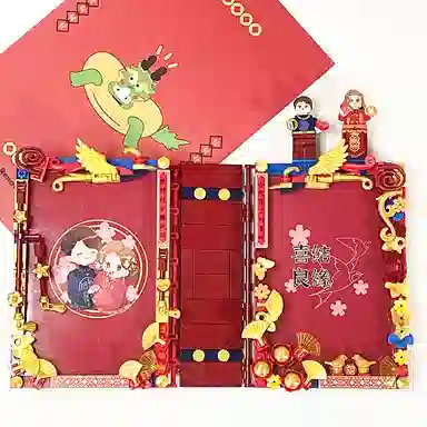 F5() DIY 0-300pcs JK5152+