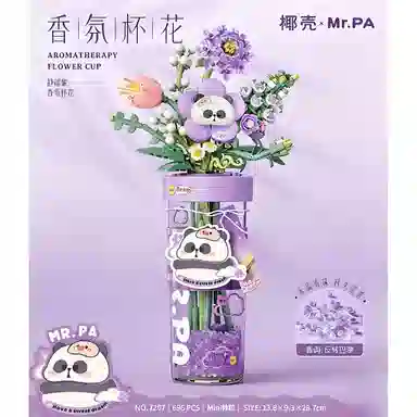 LOZ 601-1000pcs LOZ7207-7210