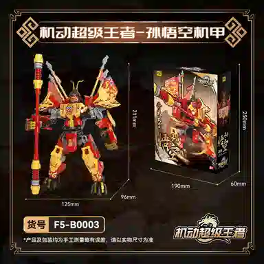 F5() 80pcs F5-b003-b006