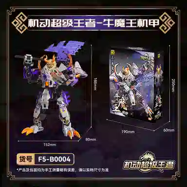 F5() 80pcs F5-b003-b006