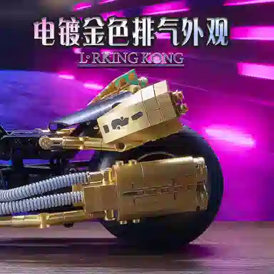 KBOX 2077 DIY 551pcs K-10539