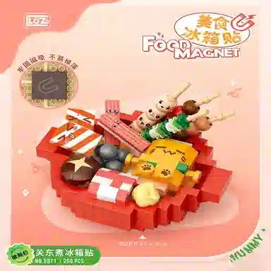 LOZ 0-300pcs LOZ8871-8874