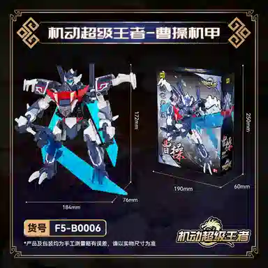 F5() 80pcs F5-b003-b006