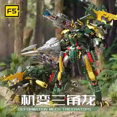 F5() 800pcs F5-A0007-F5-A0009