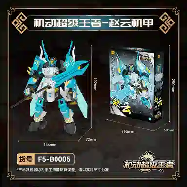 F5() 80pcs F5-b003-b006