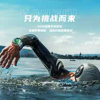 KANGOL Three-Eye Chronograph Black