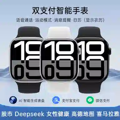 KANGOL - AI NFC DeepSeekQQ