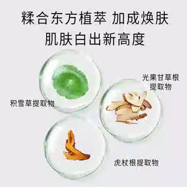 仁和 祛斑美白淡斑护肤套装 淡纹提亮保湿滋润补水