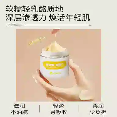 仁和 黄芪美白祛斑护肤套装 提亮淡斑保湿补水补水滋润型 四件套