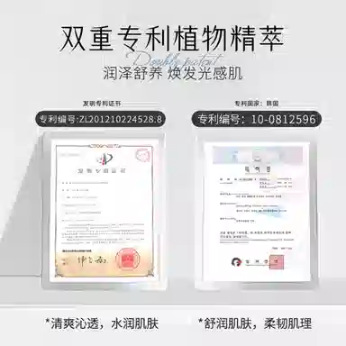 仁和 祛斑美白淡斑护肤套装 淡纹提亮保湿滋润补水