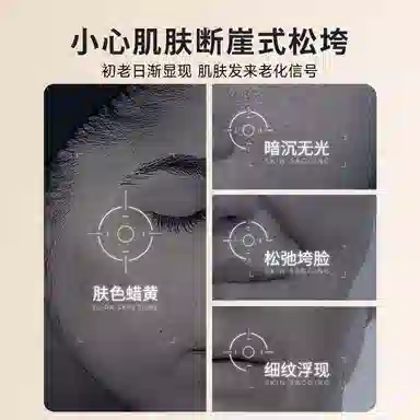 仁和匠心 虾青素免洗补水睡眠面膜 淡纹提亮紧致保湿滋润 油性肤质干性肤质混合型肤质