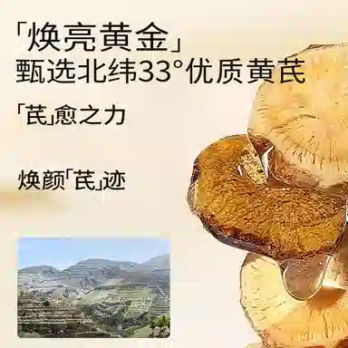 仁和 祛斑美白淡斑护肤套装 淡纹提亮保湿滋润补水