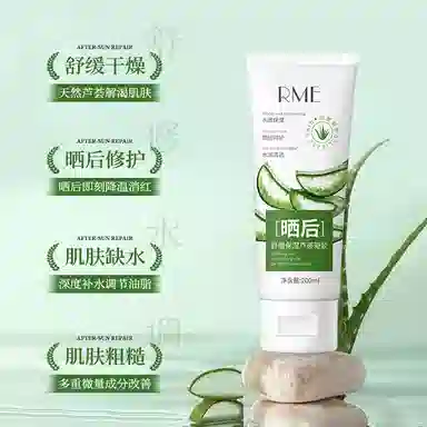 RME 200ml