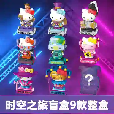 BIG TAYLOR Hello Kitty 9