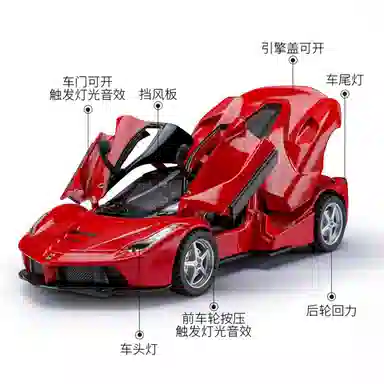 BIG TAYLOR x Ferrari 1:32 Alloy Car Model