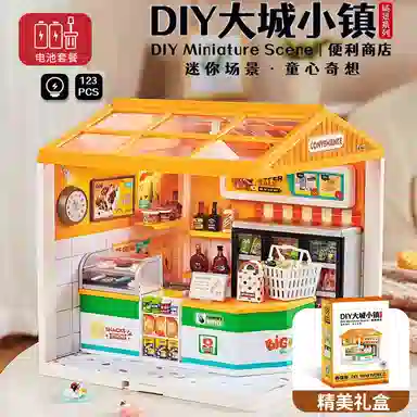 BIG TAYLOR diy 138pcs123pcs DW0411A