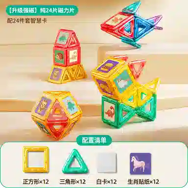 BIG TAYLOR 0-300pcs DWCH32