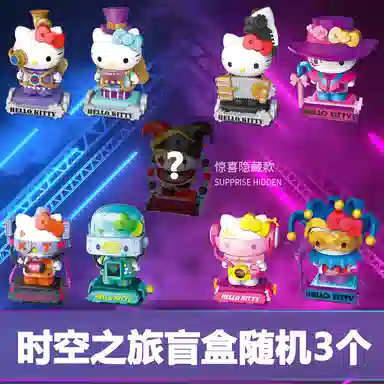 BIG TAYLOR Hello Kitty 9