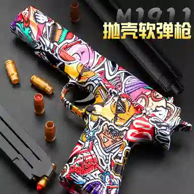 BIG TAYLOR M1911 EVA