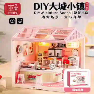 BIG TAYLOR diy 138pcs123pcs DW0411A