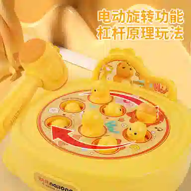 摩卡丘 奶龙打地鼠 玩具 益智解压