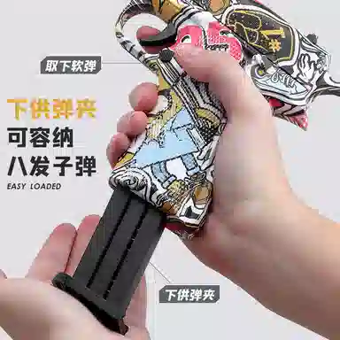 BIG TAYLOR M1911 EVA