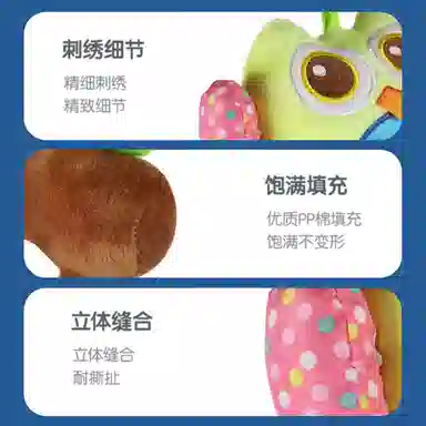 BIG TAYLOR 36cm46cm32cm