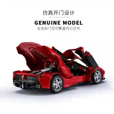 BIG TAYLOR x Ferrari 1:32 Alloy Car Model