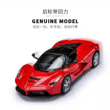 BIG TAYLOR x Ferrari 1:32 Alloy Car Model