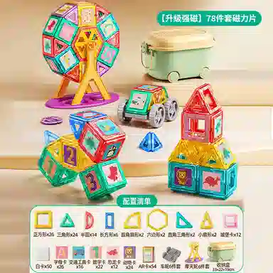 BIG TAYLOR 0-300pcs DWCH32