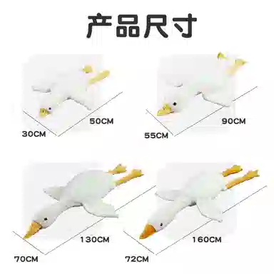 BIG TAYLOR 50cm90cm1.3m1.6m1.9m