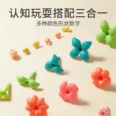 BIG TAYLOR DIY DWBD622