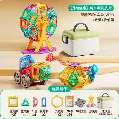 BIG TAYLOR 0-300pcs DWCH32