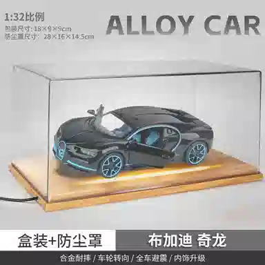 BIG TAYLOR 132 Chiron