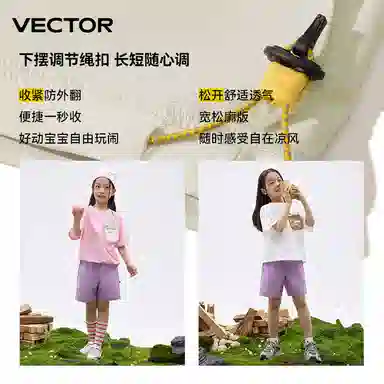 VECTORT