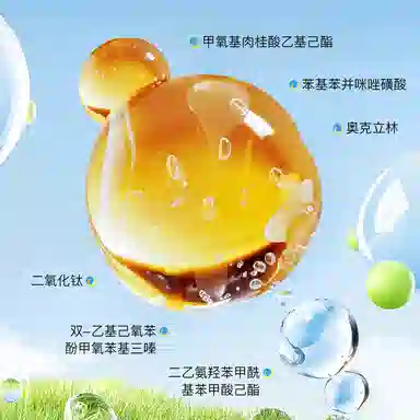 SPF50+96689 150ml