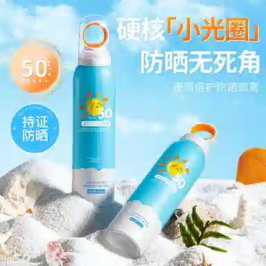 SPF50+PA++ 150ml