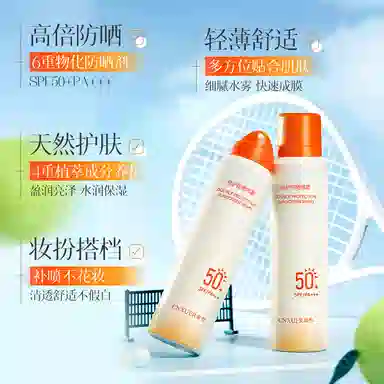 SPF50+ 150ml