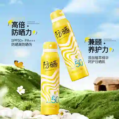 SPF50+96689 150ml